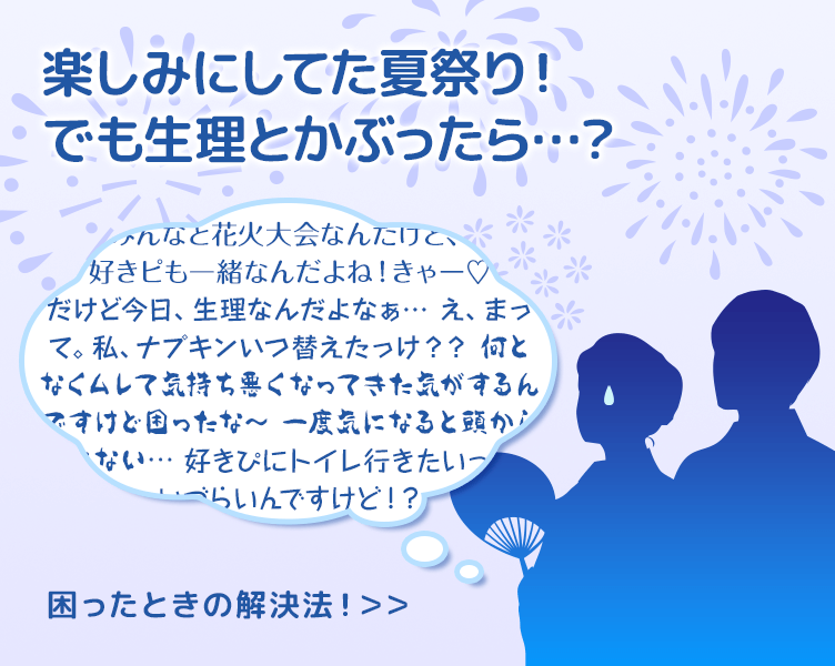 TipsB_1コマ目_202508