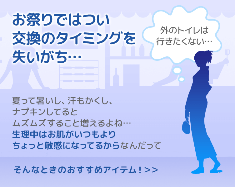 TipsB_2コマ目_202508