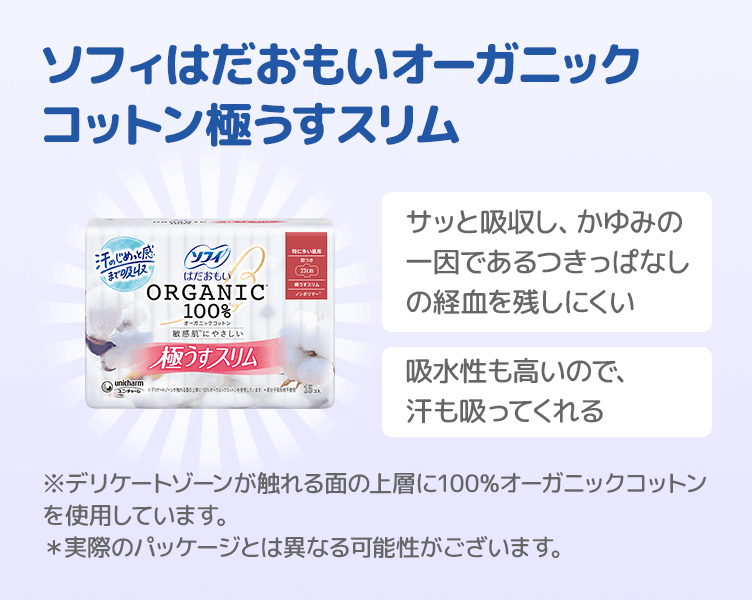 TipsB_3コマ目_202508