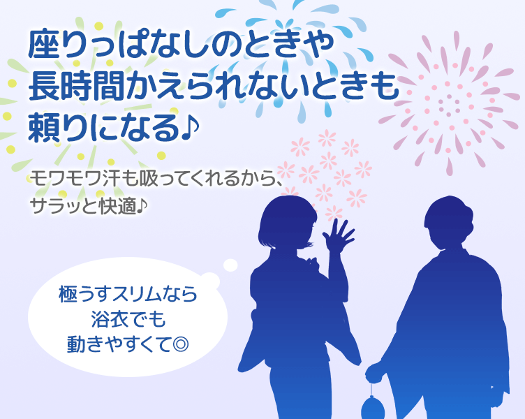 TipsB_4コマ目_202508