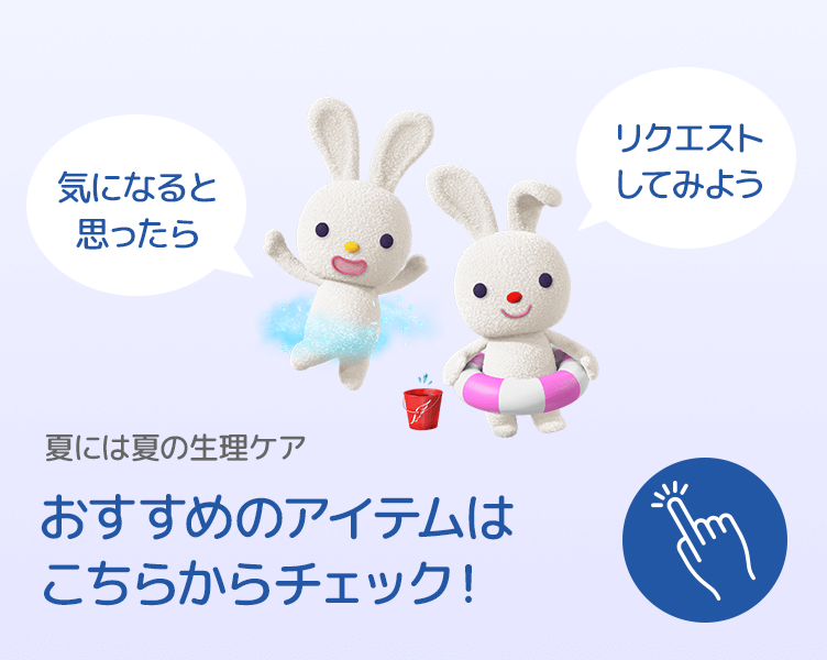 TipsB_5コマ目_202508