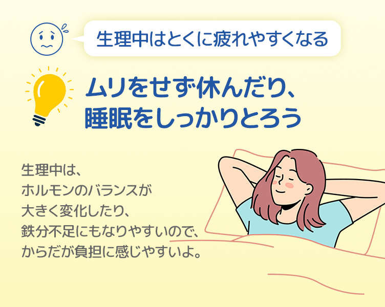 TipsA_2コマ目_202509