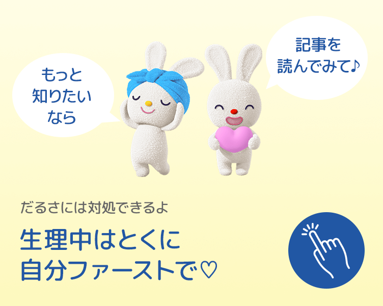 TipsA_5コマ目_202509