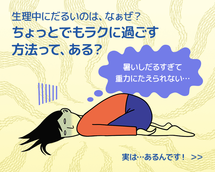 TipsA-2_1コマ目_202509