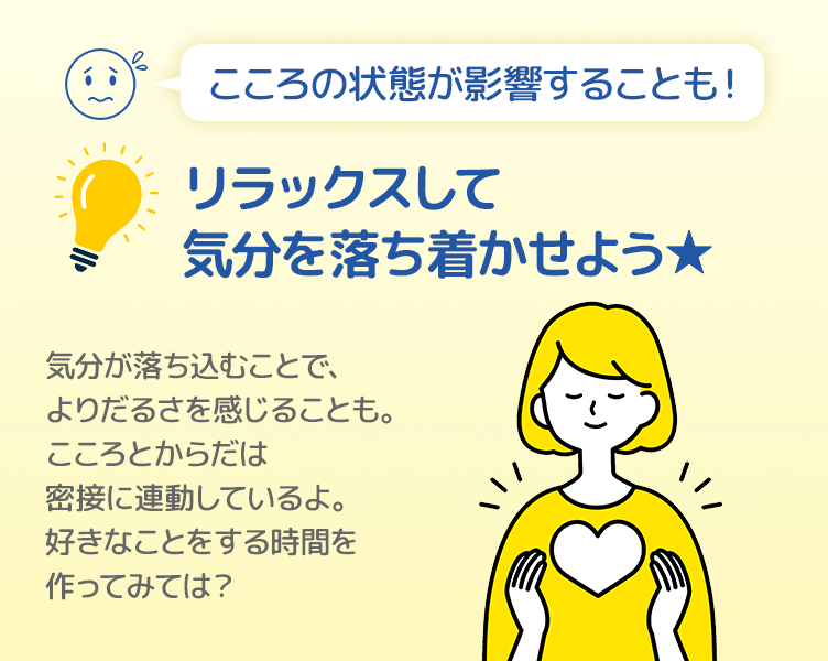 TipsA-2_4コマ目_202509
