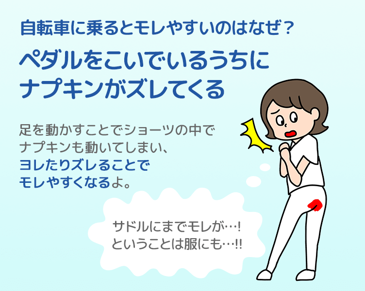 TipsB_2コマ目_202509