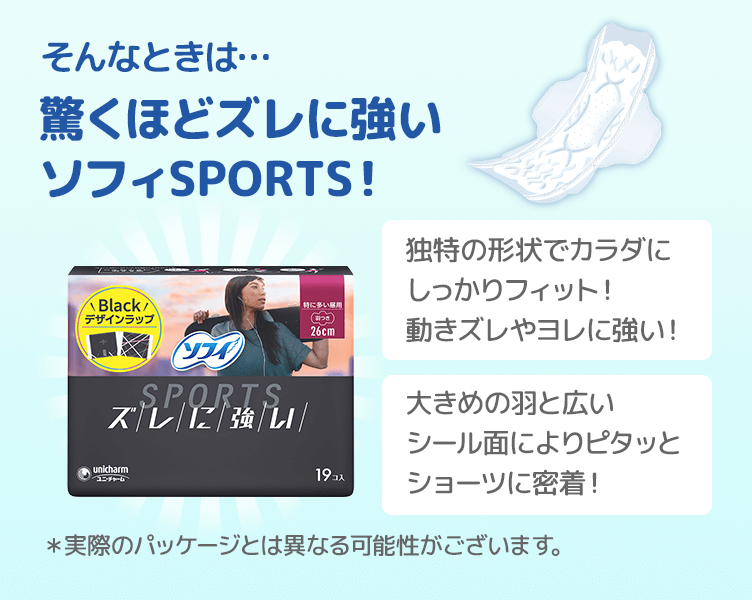 TipsB_3コマ目_202509