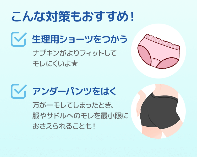 TipsB_4コマ目_202509