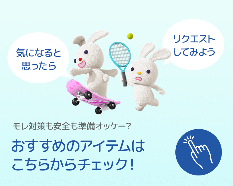TipsB_5コマ目_202509