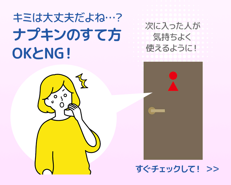 TipsA_1コマ目_202510