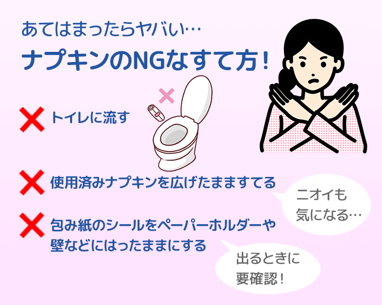 TipsA_2コマ目_202510