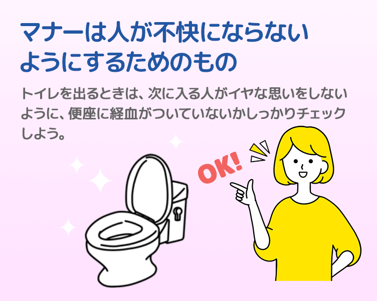 TipsA_4コマ目_202510