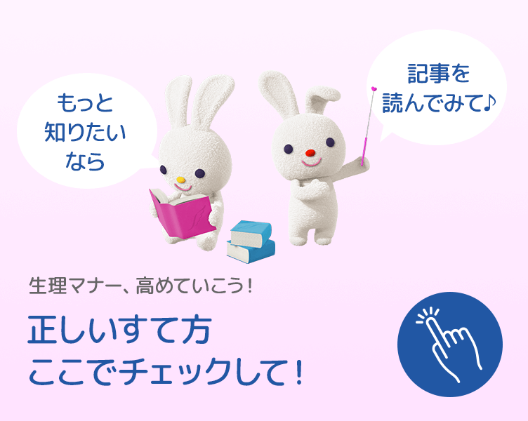 TipsA_5コマ目_202510