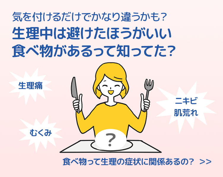 TipsA-2_1コマ目_202510