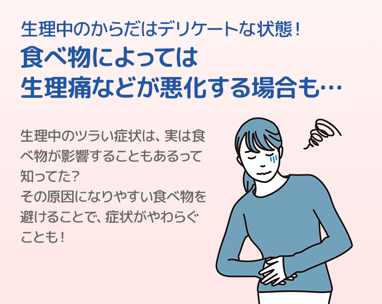 TipsA-2_2コマ目_202510