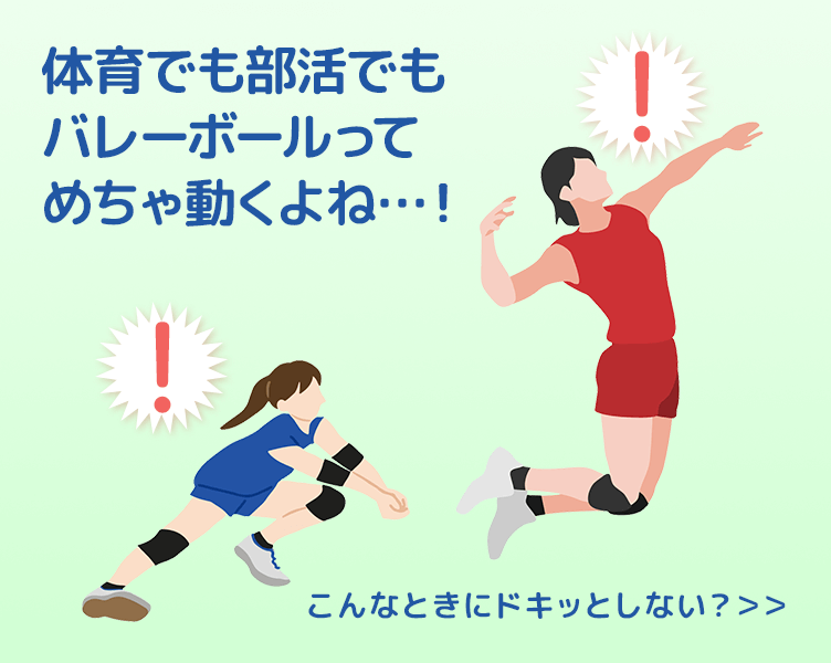 TipsB_1コマ目_202510