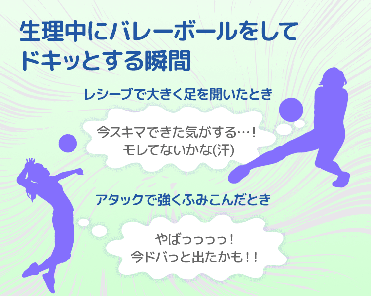 TipsB_2コマ目_202510