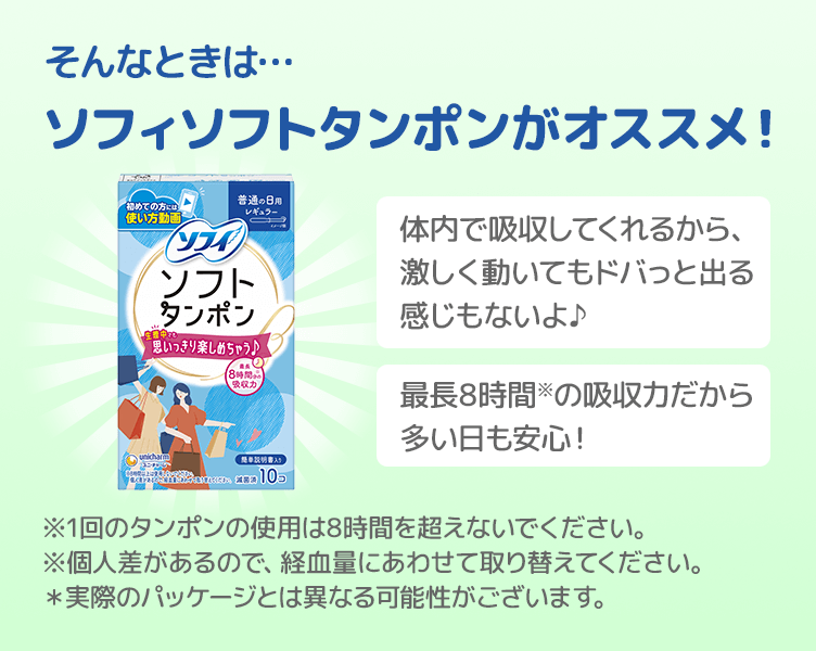 TipsB_3コマ目_202510