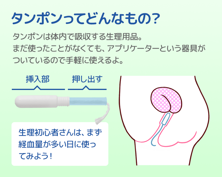 TipsB_4コマ目_202510