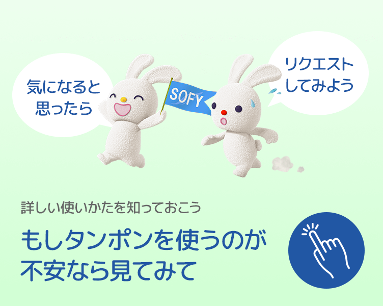 TipsB_5コマ目_202510