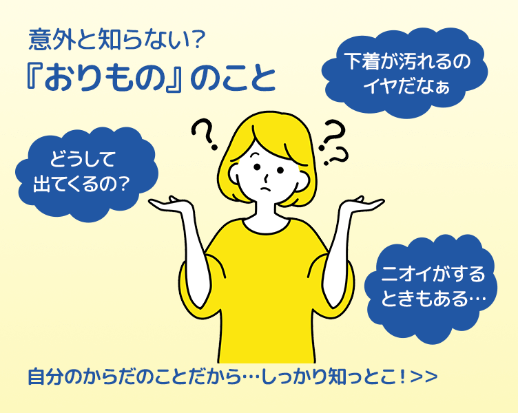 TipsA_1コマ目_202511