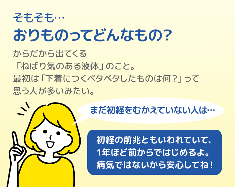 TipsA_2コマ目_202511