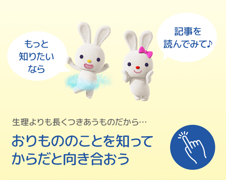 TipsA_5コマ目_202511