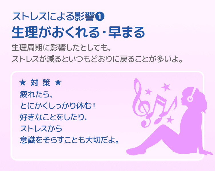 TipsA_2コマ目_202511