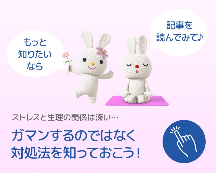 TipsA_5コマ目_202511