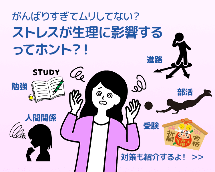 TipsA-2_1コマ目_202511