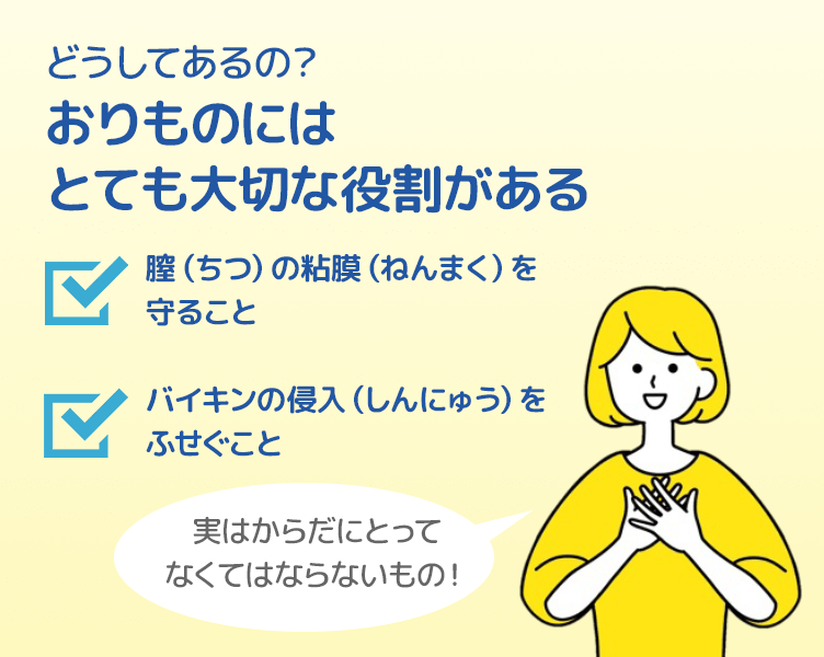 TipsA-2_3コマ目_202511