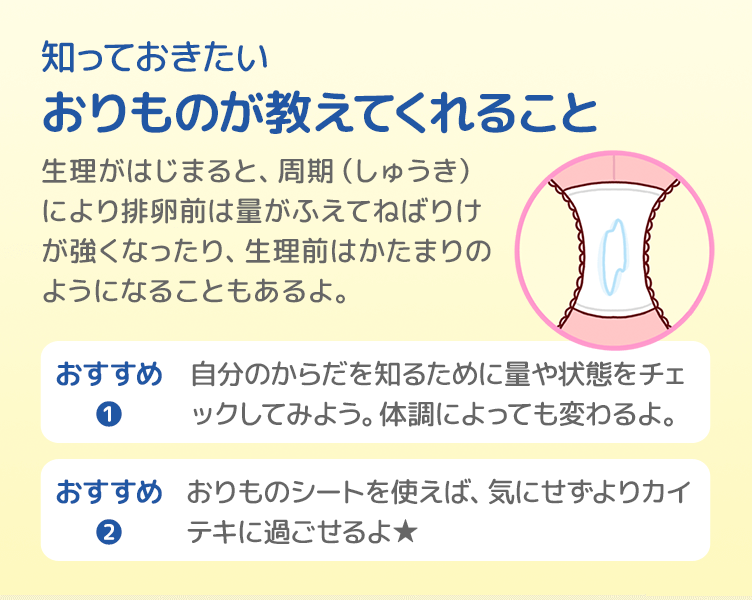 TipsA-2_4コマ目_202511