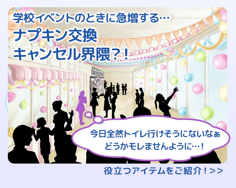 TipsB_1コマ目_202511