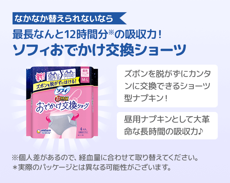 TipsB_3コマ目_202511