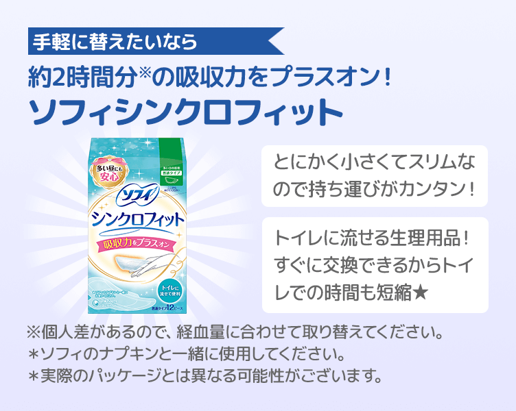 TipsB_4コマ目_202511