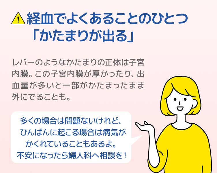 TipsA_4コマ目_202512