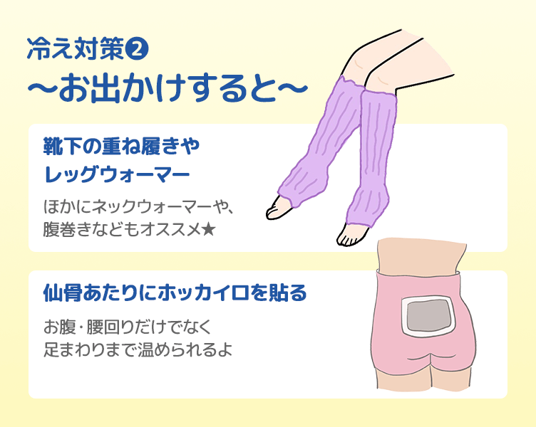 TipsA-2_4コマ目_202512