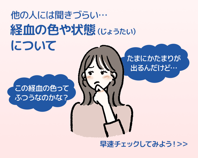 TipsA-2_1コマ目_202512