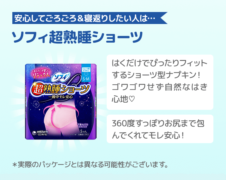 TipsB_3コマ目_202512