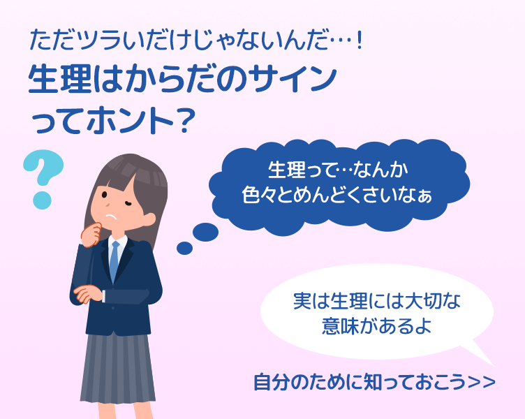 TipsA_1コマ目_202601