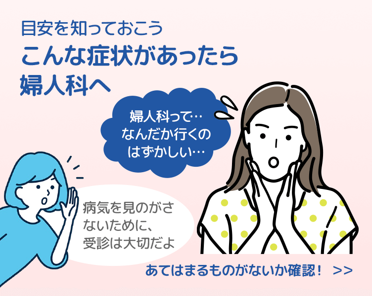 TipsA_1コマ目_202601