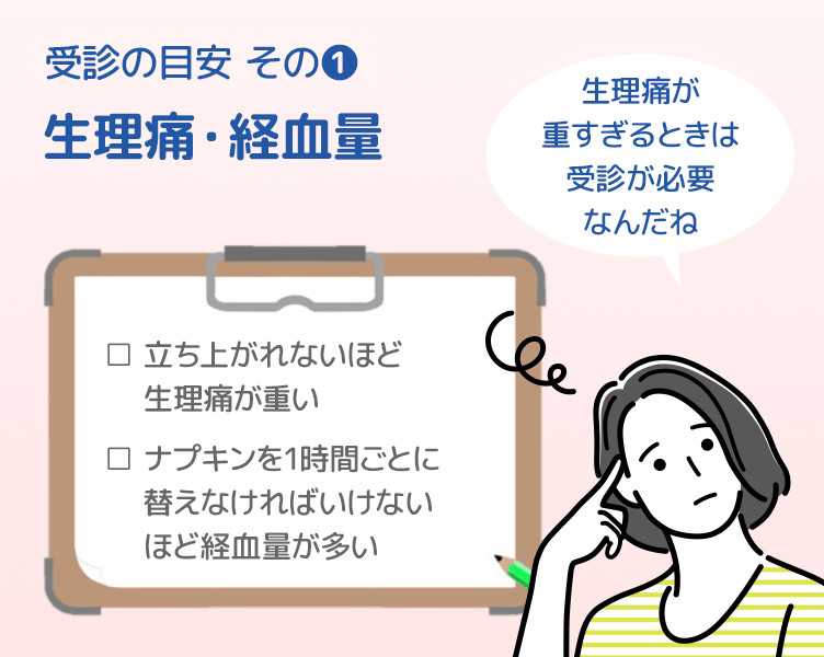 TipsA_2コマ目_202601