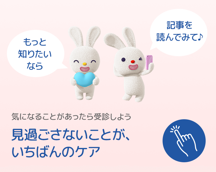 TipsA_5コマ目_202601