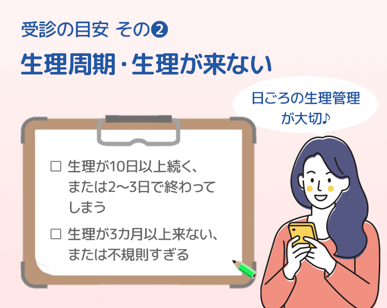 TipsA-2_3コマ目_202601