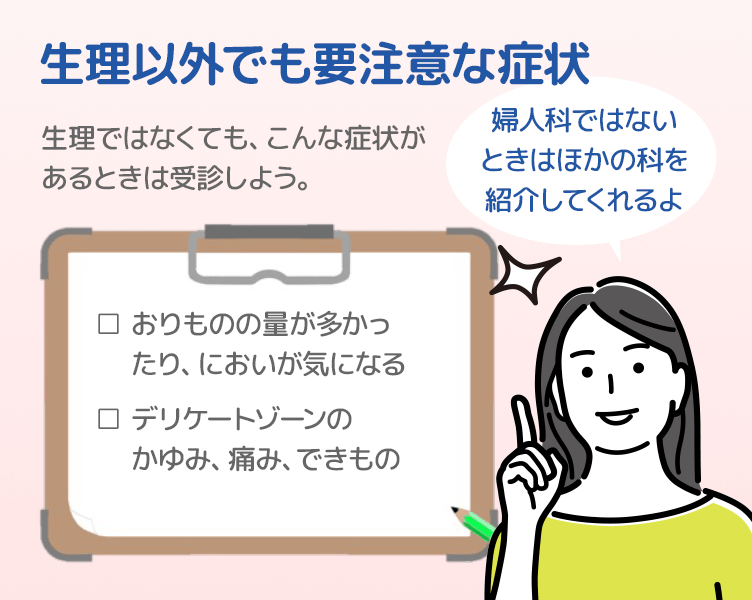 TipsA-2_4コマ目_202601