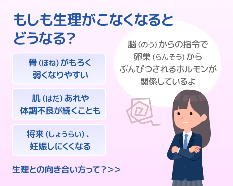 TipsA-2_3コマ目_202601