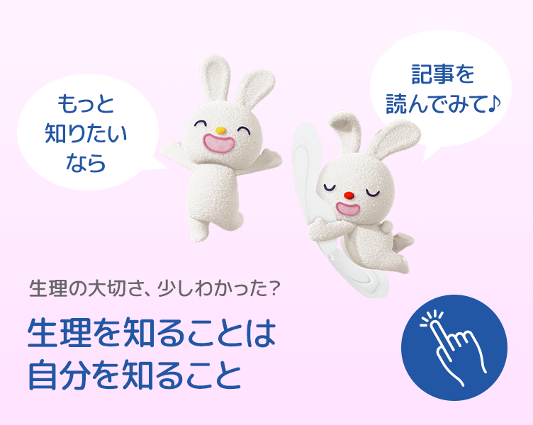 TipsA-2_5コマ目_202601