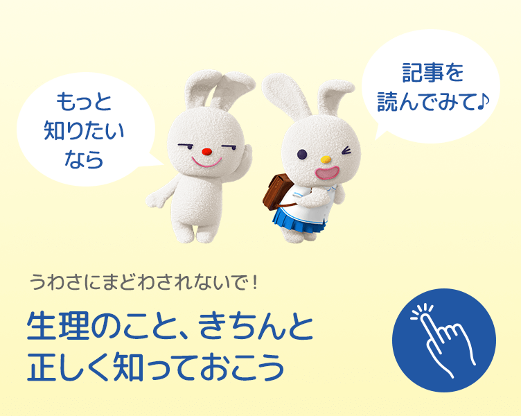 TipsA_5コマ目_202602