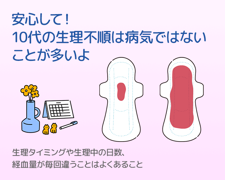 TipsA_2コマ目_202602