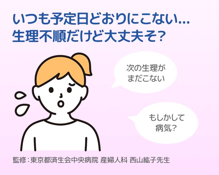 TipsA-2_1コマ目_202602